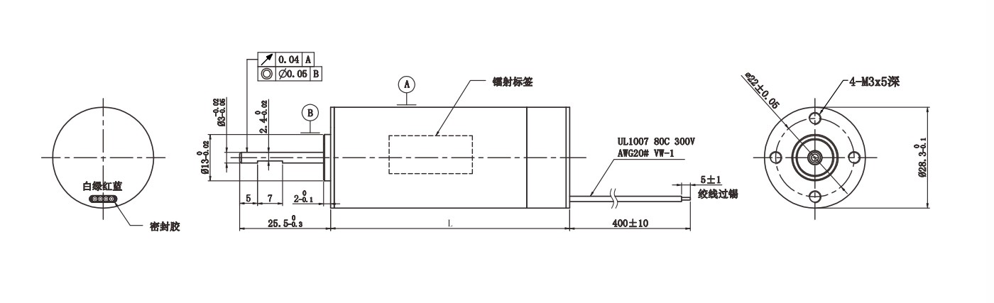 VEC-28 series Coreless motor design VEC-28 series Coreless motor design
